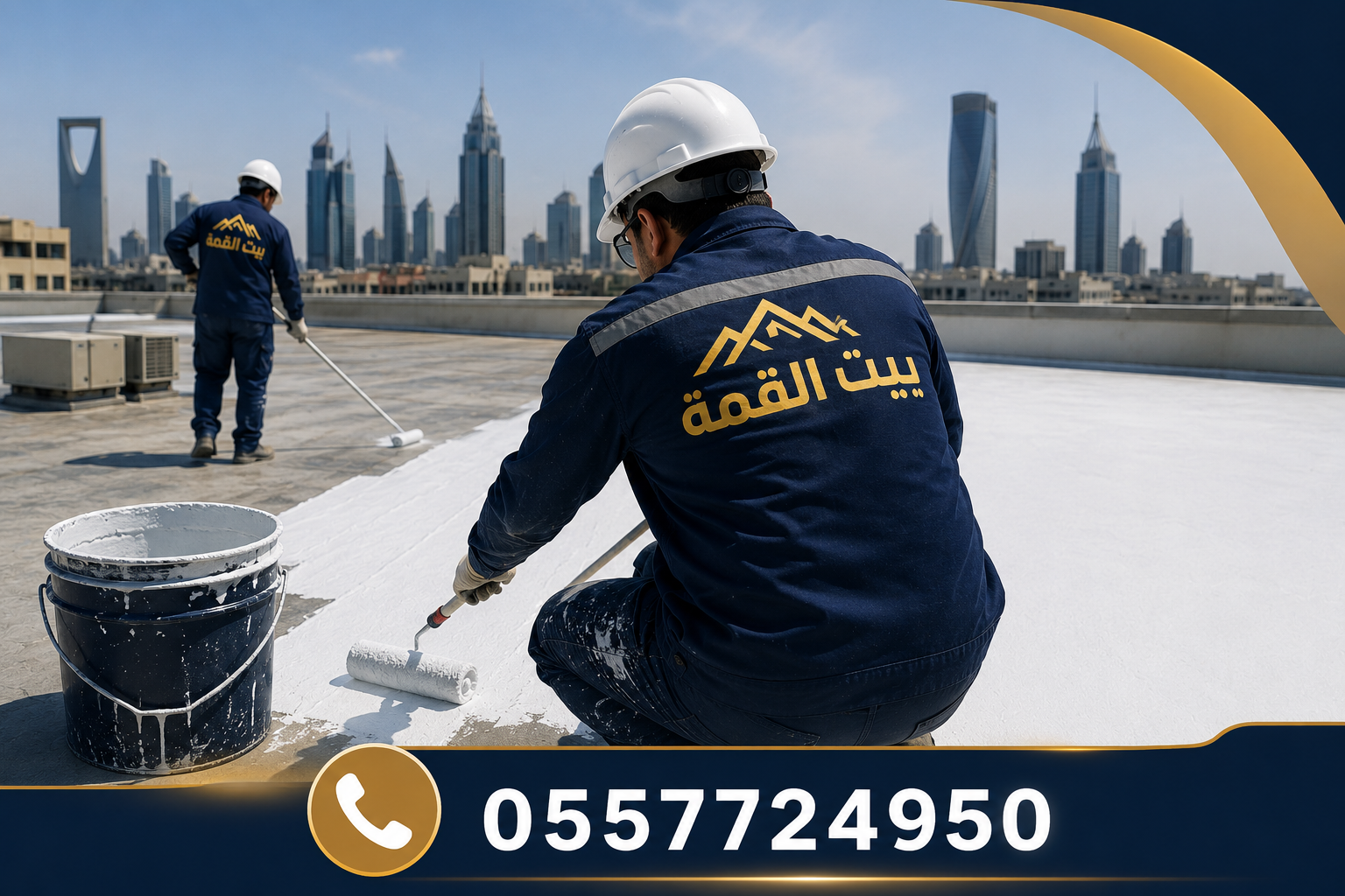 عزل أسطح مائي وحراري شركة بيت القمة